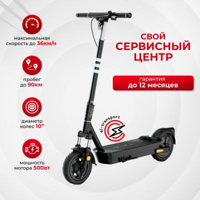 Электросамокат  Okai es40 neo ultra