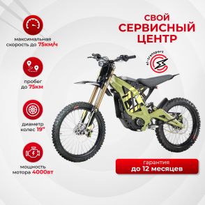 Электромотоцикл Sur Ron Light Bee X Green 2025