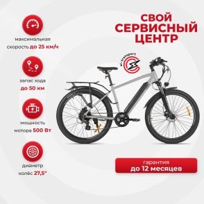 Электровелосипед Eltreco XT 850 Pro