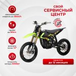 Электромотоцикл Hyper Bee Green