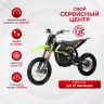 Электромотоцикл Hyper Bee Green