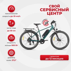 Электровелосипед Eltreco XT 850