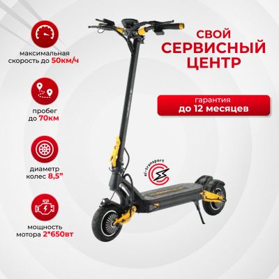 Электросамокат Kugoo Kirin LX 9 Plus 1300 W 2024