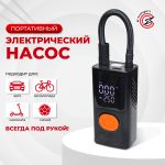 Портативный электрический насос с манометром