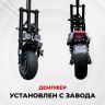 Электросамокат Syccyba (Currus) R12 Pro 