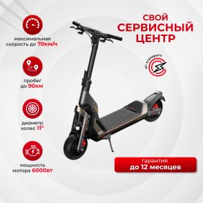 Электросамокат Ninebot GT2