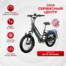 Грузовой электровелосипед OKAI EB70 E-Kargo