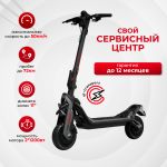 Электросамокат Segway Ninebot GT3