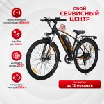 Электровелосипед Kugoo Kirin v3 350W