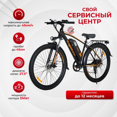 Электровелосипед Kugoo Kirin v3 350W