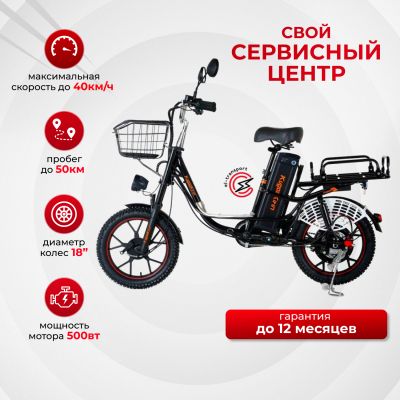 Электровелосипед Kugoo Kirin V3 Max