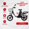 Электровелосипед Kugoo Kirin V3 Max