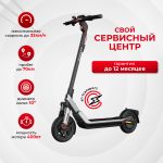 Электросамокат Segway Ninebot Kickscooter E3