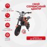 Электромопед Kugoo R2 — характеристики