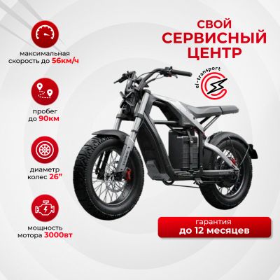 Электровелосипед Segway Xyber