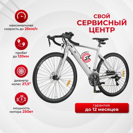 Электровелосипед Xiaomi HIMO C30S