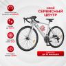 Электровелосипед Xiaomi HIMO C30S