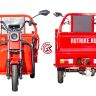 Грузовой электротрицикл Rutrike Амулет 1100