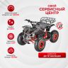 Электроквадроцикл WHITE SIBERIA SNEG 1500W
