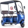 Электротрицикл Rutrike Gelbert Sun