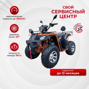 Квадроцикл KUGOO К3 PRO