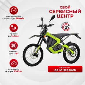 Электромотоцикл RAWRR MANTIS S 