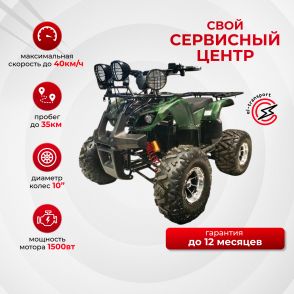 Электроквадроцикл ATV V1 - RWD