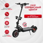 Электросамокат Kugoo G-Booster
