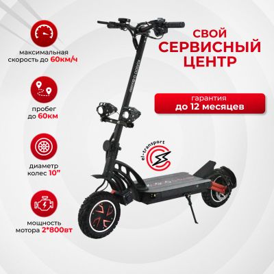 Электросамокат Kugoo G-Booster