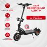 Электросамокат Kugoo G-Booster