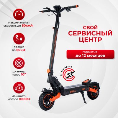 Электросамокат Kugoo F3 Plus