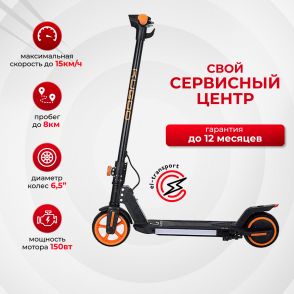 Электросамокат Kugoo A2