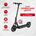 Электросамокат Electroway S2