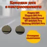 Колодки Kugoo M4 Pro, M4, Max Speed