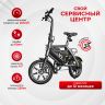 Электровелосипед Xiaomi HIMO V1 PLUS 