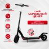 Купить электросамокат Kugoo S3 Pro
