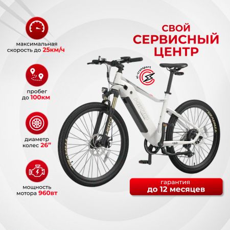 Электровелосипед Xiaomi HIMO C26
