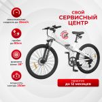 Электровелосипед Xiaomi HIMO Z26