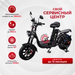 Электровелосипед SYCCYBA TITAN 60V40AH