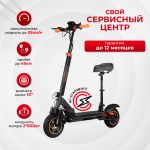 Электросамокат Kugoo M4 Pro Max