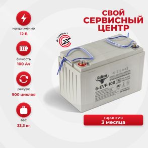 Аккумулятор тяговый Rutrike 6-EVF-100 (12V105A/H C3)