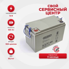 Аккумулятор тяговый Gelbert 6-EVF-100 (12V100A/H C3)