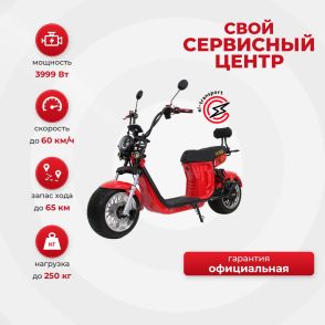 Электроскутер IKINGI M13 PRO