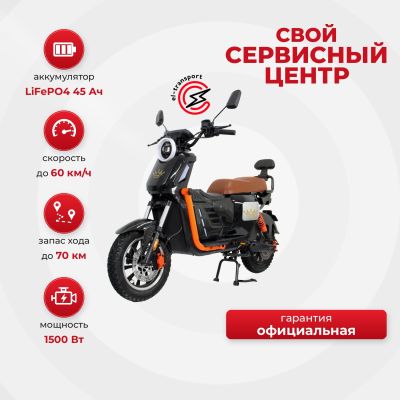 Электровелосипед IKINGI U2 Pro