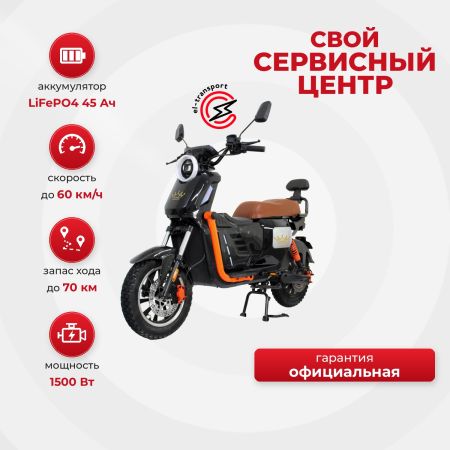 Электровелосипед IKINGI U2 Pro