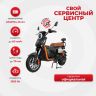 Электровелосипед IKINGI U2 Pro