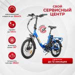 Электровелосипед Gelbert Dors 1 ST