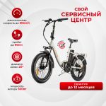 Электровелосипед Gelbert Dors 3 PRO