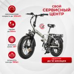 Электровелосипед Gelbert Saturn 1 ST