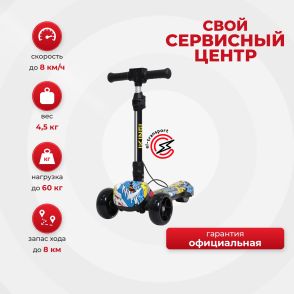 Детский электросамокат IKINGI P1